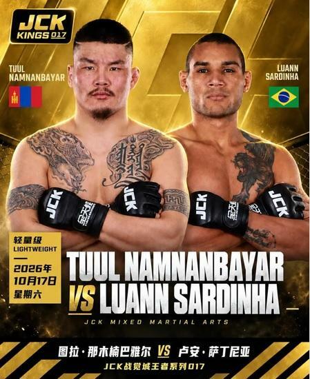 Paraense brilha na China: Luan "Panterinha" vence no JCK Kings 017